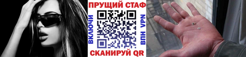 Купить закладку Курск COCAIN Бошки Шишки МЕФ APVP АМФЕТАМИН ГАШИШ