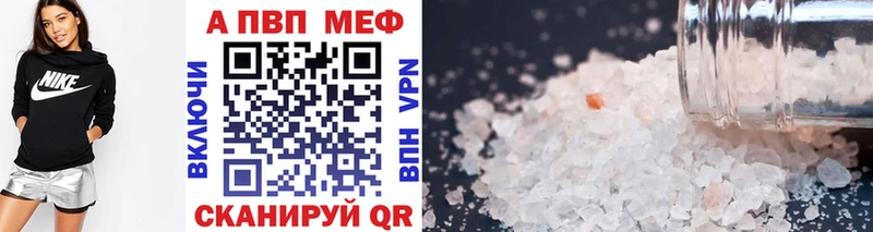 darknet формула  Курск  Alfa_PVP крисы CK 