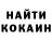 КОКАИН VHQ Marcos Robaina