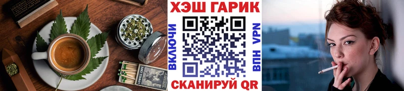 kraken как войти  Курск  Печенье с ТГК конопля  купить наркотик 