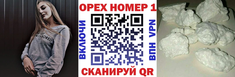 купить закладку  ОМГ ОМГ tor  КОКАИН Fish Scale  Курск 