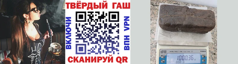 ГАШ хэш Курск