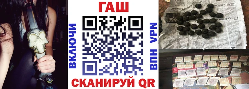 Гашиш хэш  Курск 