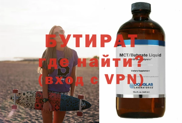 бутик Володарск