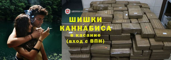 крисы Волоколамск