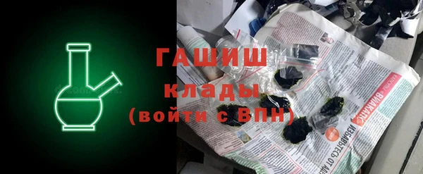 бутик Володарск