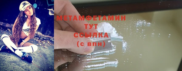 бутик Володарск
