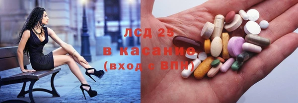 крисы Волоколамск