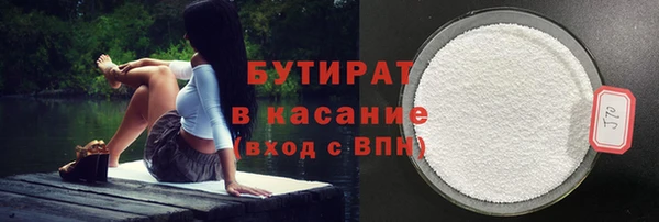 бутик Володарск