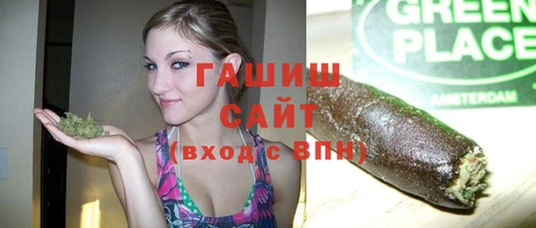бутик Володарск