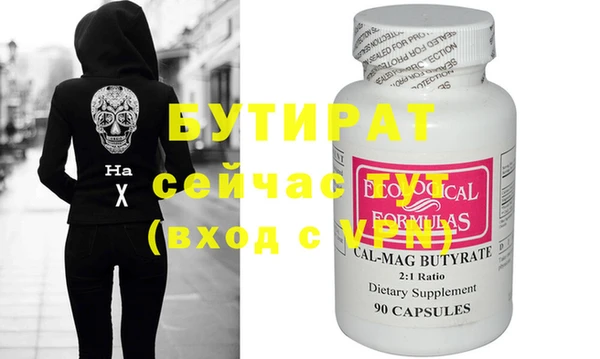 крисы Волоколамск