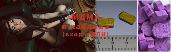 бутик Володарск