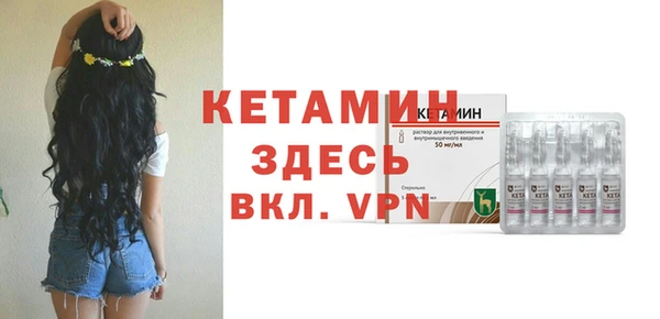 бутик Володарск