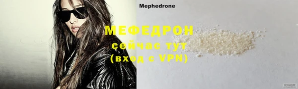 бутик Володарск