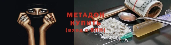 крисы Волоколамск