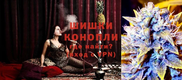 крисы Волоколамск