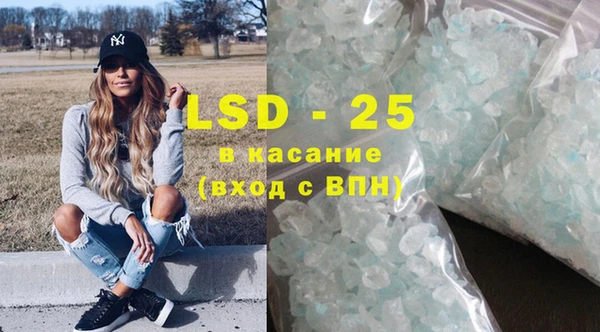 крисы Волоколамск