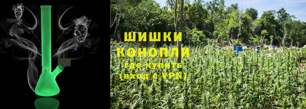 крисы Волоколамск
