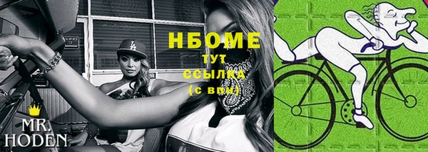 бутик Володарск