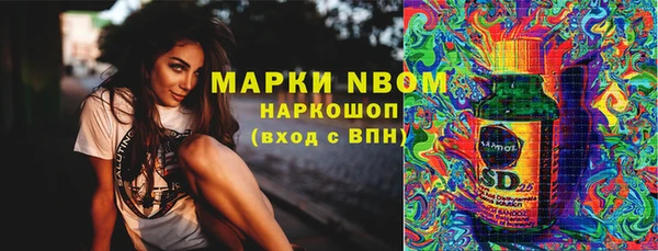 бутик Володарск