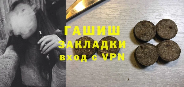 индика Волосово