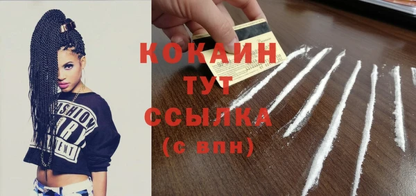 бутик Володарск