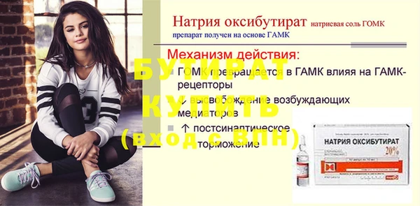 бутик Володарск