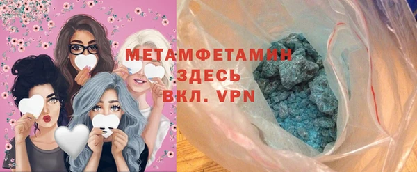 бутик Володарск