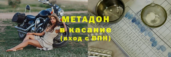 бутик Володарск