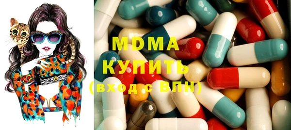 крисы Волоколамск