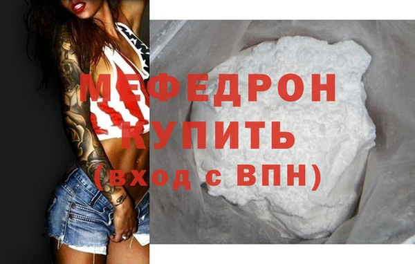 индика Волосово