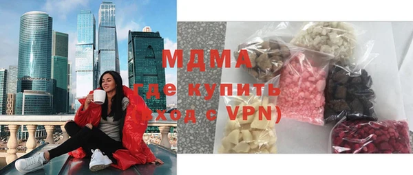 крисы Волоколамск