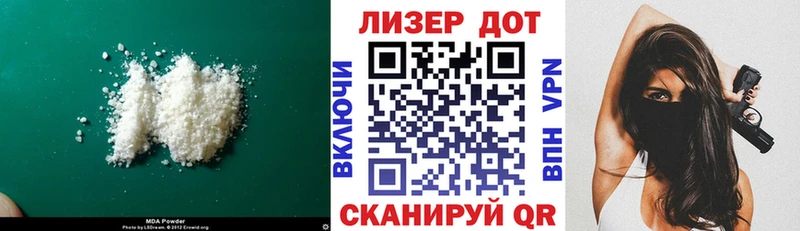 наркошоп  Курск  Лсд 25 экстази ecstasy 