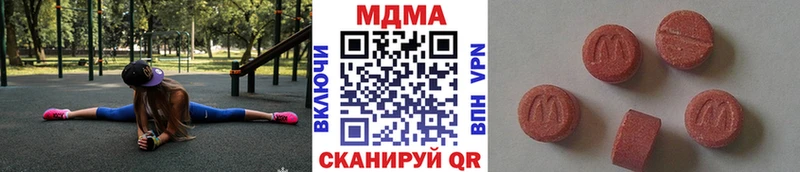МДМА кристаллы  где можно купить   Курск 