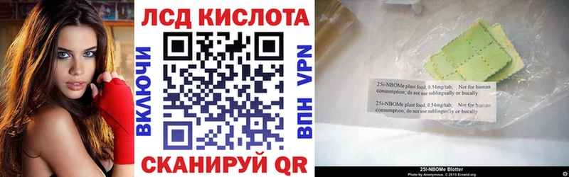 цены   Курск  Наркотические марки 1500мкг 