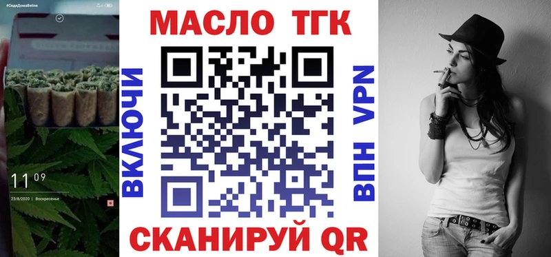 MEGA зеркало  Курск  Дистиллят ТГК вейп с тгк 