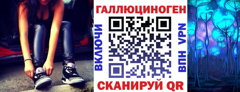 Псилоцибиновые грибы Magic Shrooms  ссылка на мегу ТОР  Курск 